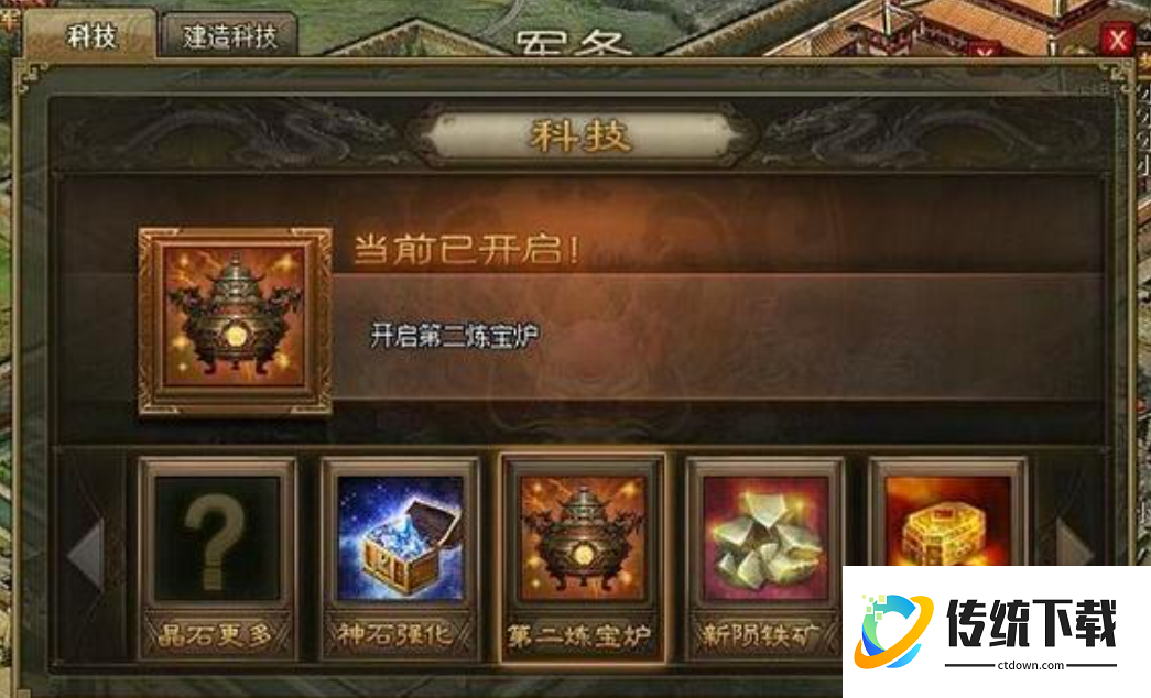 攻城掠地什么叫战斗经验