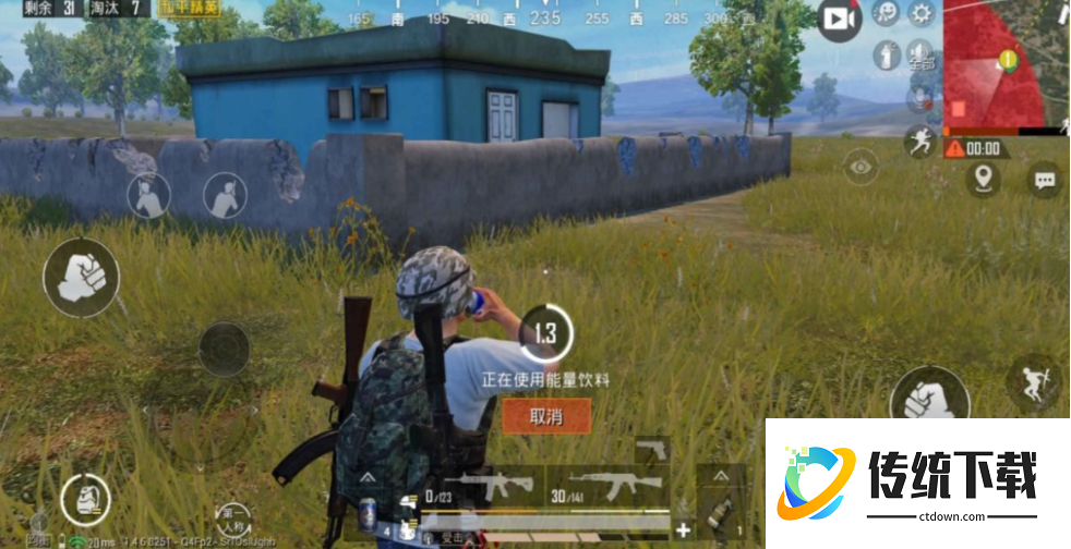 和平精英怎么跑动吃药