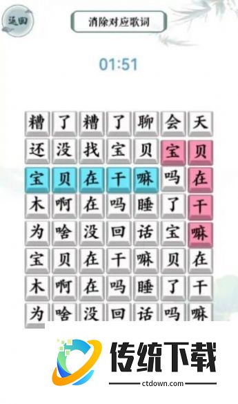 汉字精英