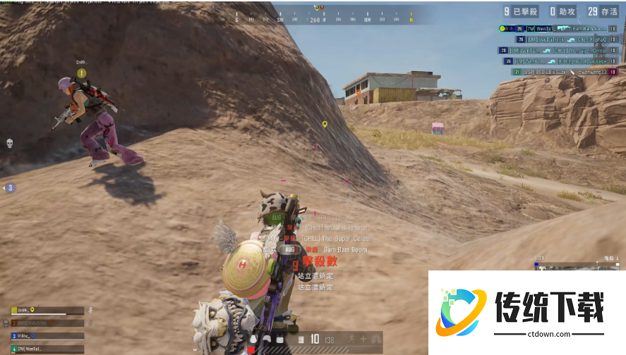 绝地求生怎么能快速的上分 绝地求生怎么能快速的上分