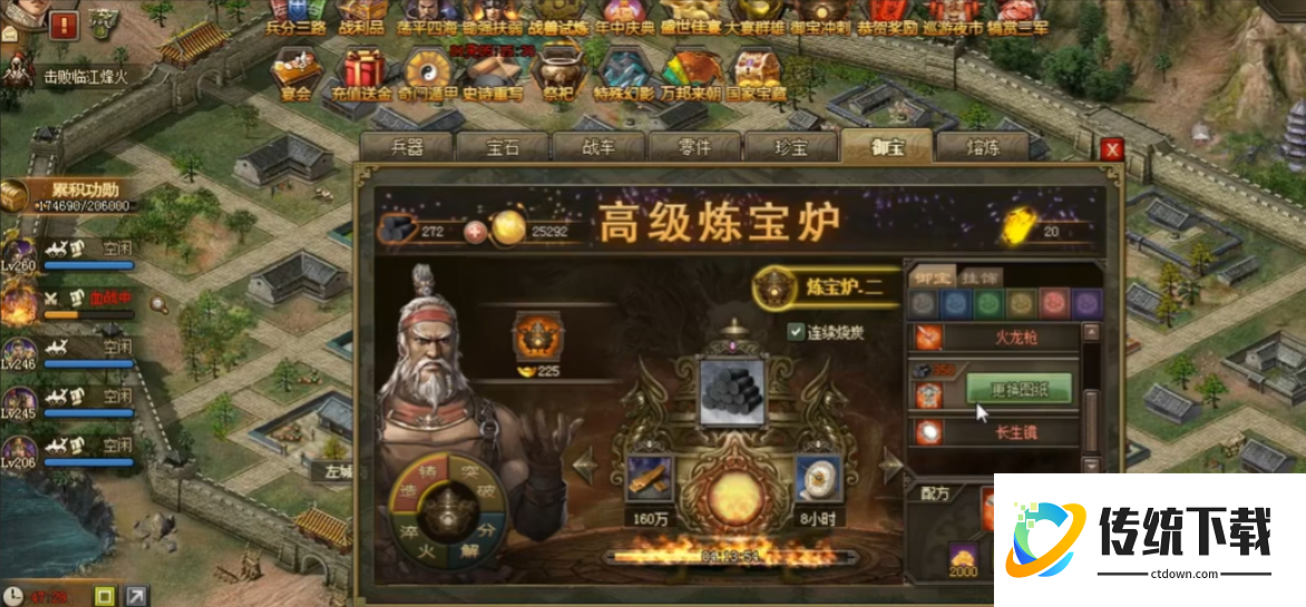 攻城掠地助战御宝怎么点