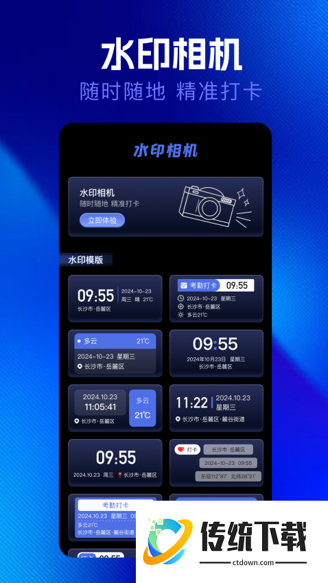 qnet金砖弱网官网版