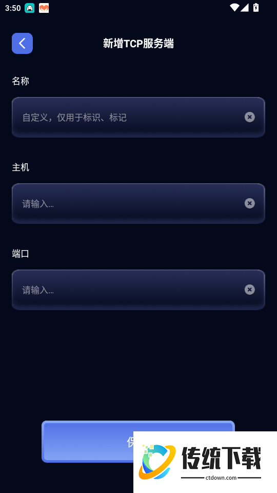 qnet金砖弱网官网版