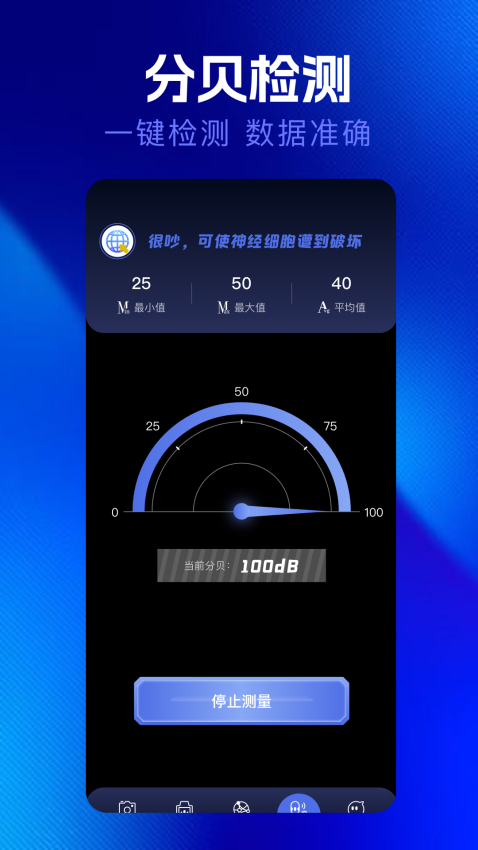 qnet金砖弱网官网版