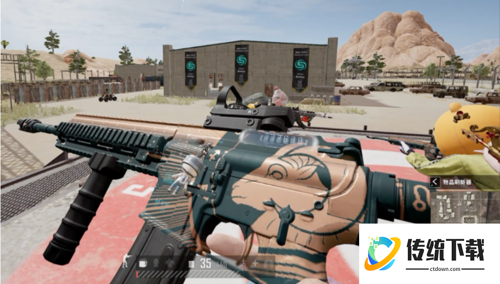 绝地求生带什么武器好