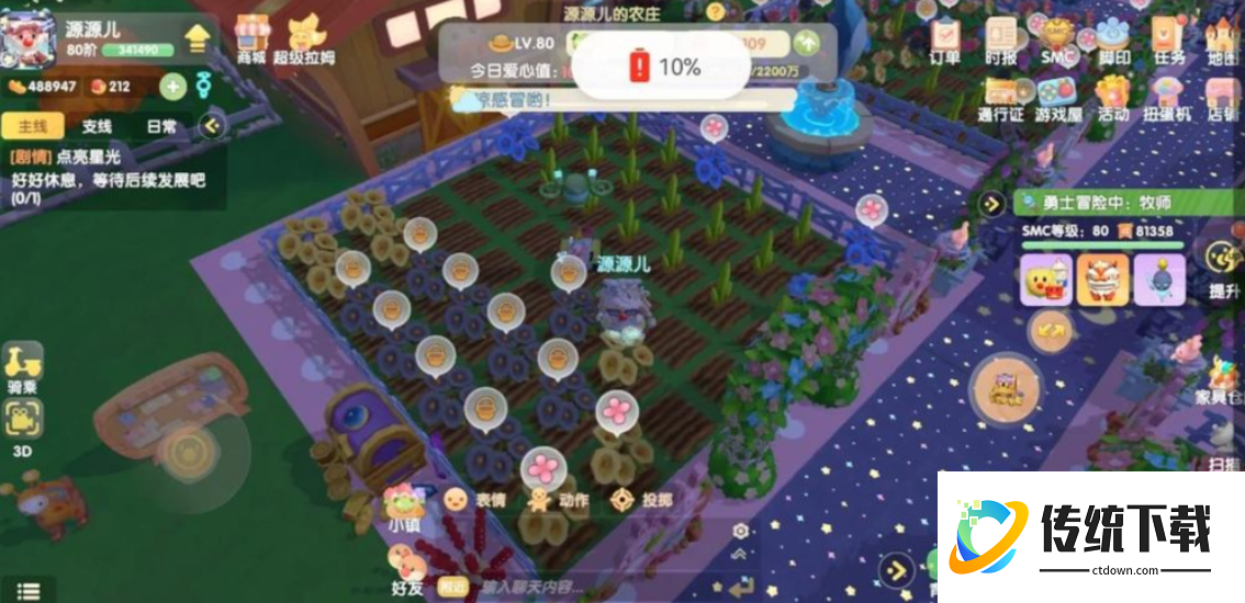 摩尔庄园怪怪糖豆种子怎么获得