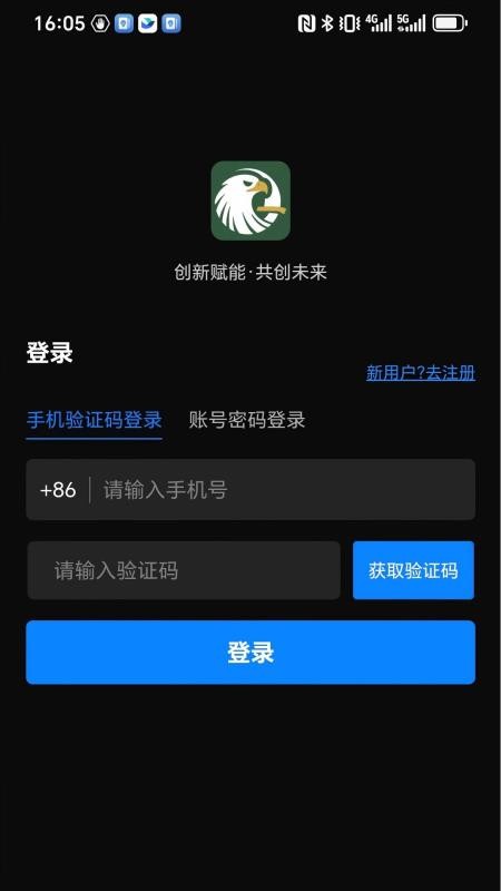 创养家免费版app