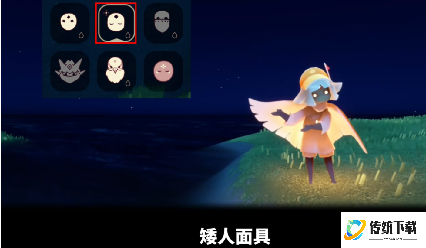 光遇晨岛训练怎么遁地