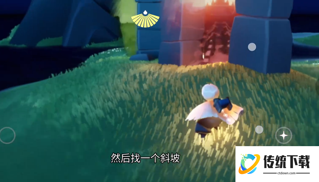 光遇晨岛训练怎么遁地