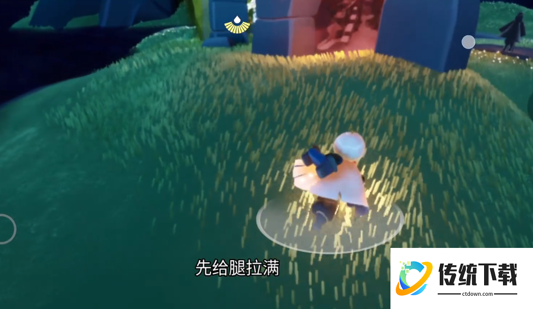 光遇晨岛训练怎么遁地