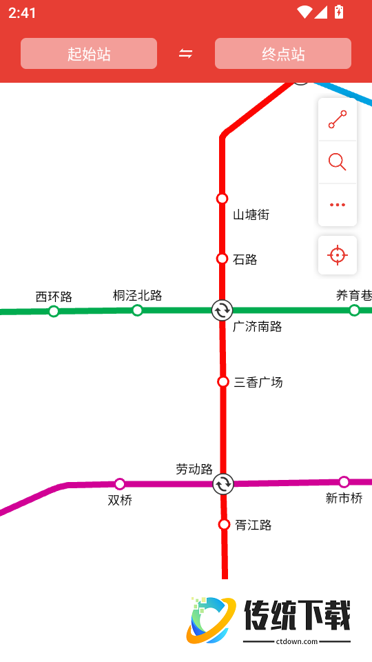 苏州地铁最新版