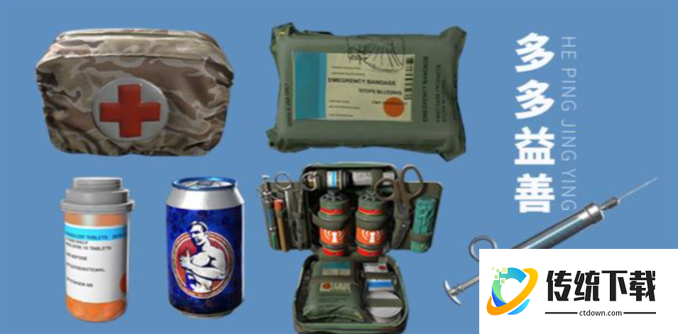 和平精英物品如何使用 和平精英物品如何使用