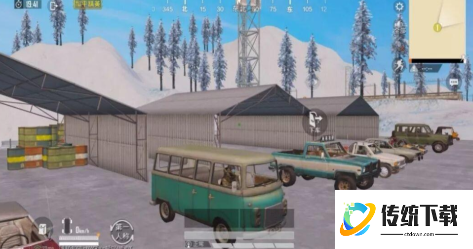 和平精英物品如何使用 和平精英物品如何使用