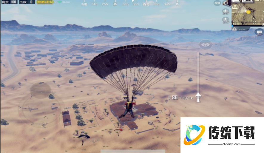 和平精英怎么带队友飞