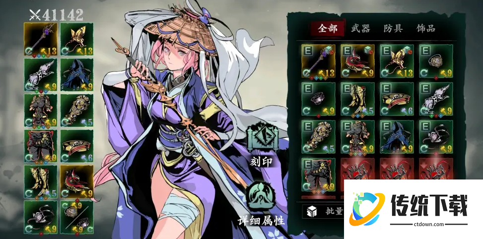 影之刃3怎么强化技能