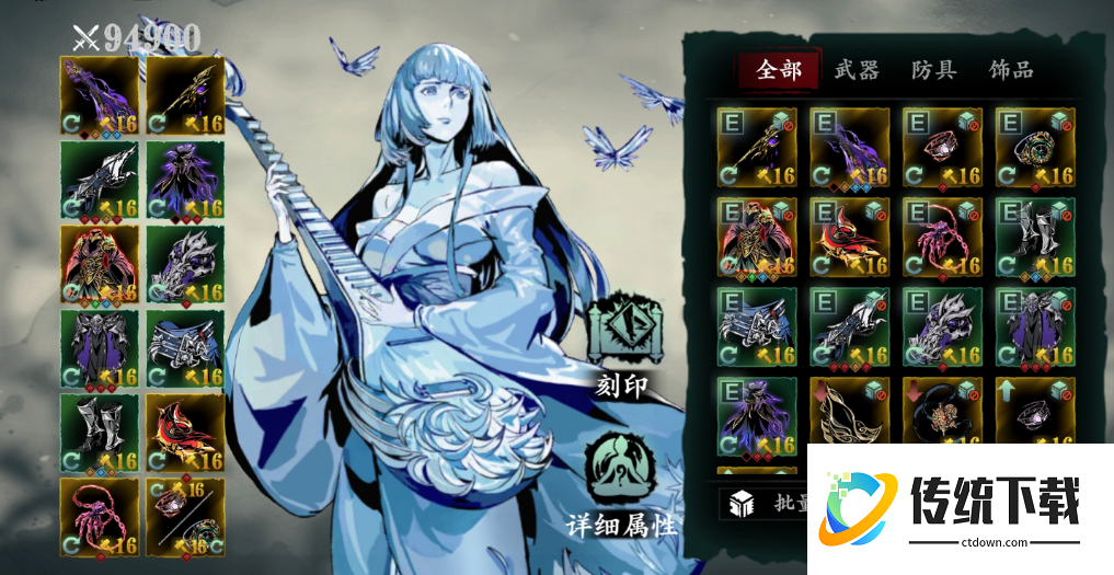 影之刃3怎么强化技能