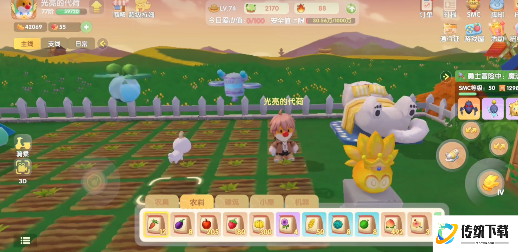 摩尔庄园萝卜怎么收获