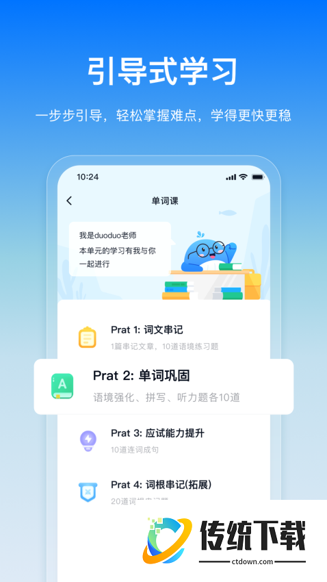 鲸鱼爱语境官方版