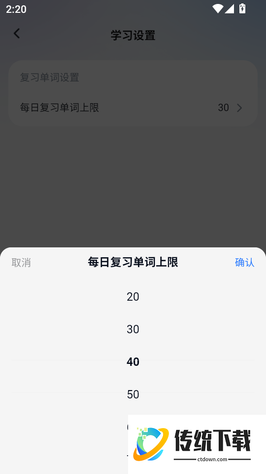 鲸鱼爱语境官方版