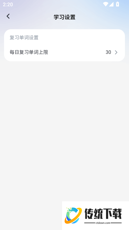 鲸鱼爱语境官方版