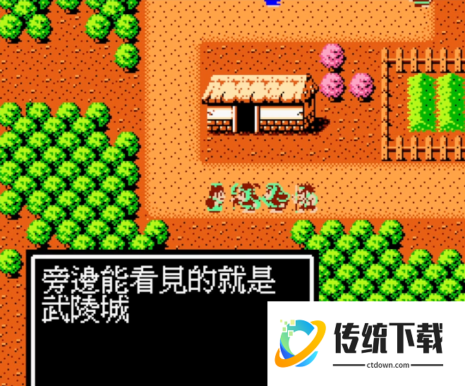 吞食天地2武陵城怎么过