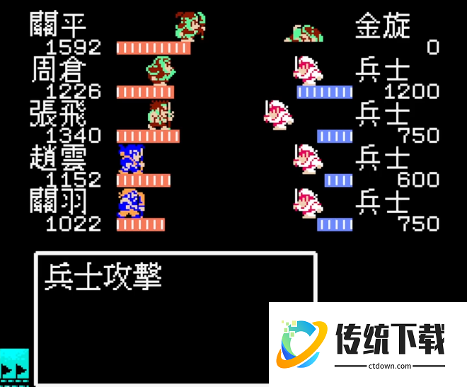 吞食天地2武陵城怎么过