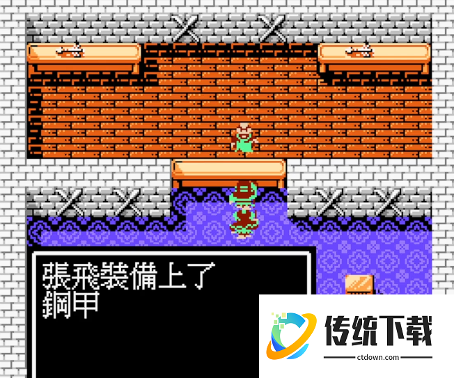 吞食天地2武陵城怎么过