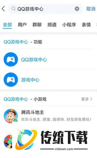 逆战未来怎么创建角色？逆战未来角色创建方法