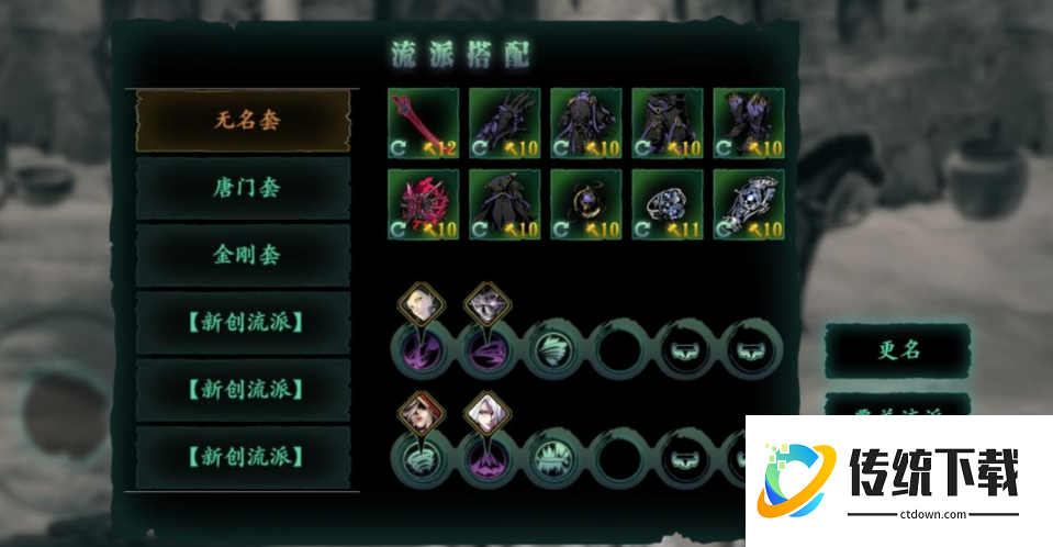 影之刃3刷无尽劫境怎么选装备