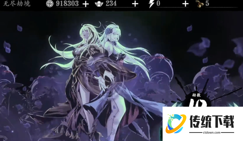 影之刃3刷无尽劫境怎么选装备