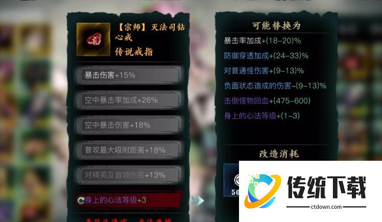 影之刃3刷无尽劫境怎么选装备