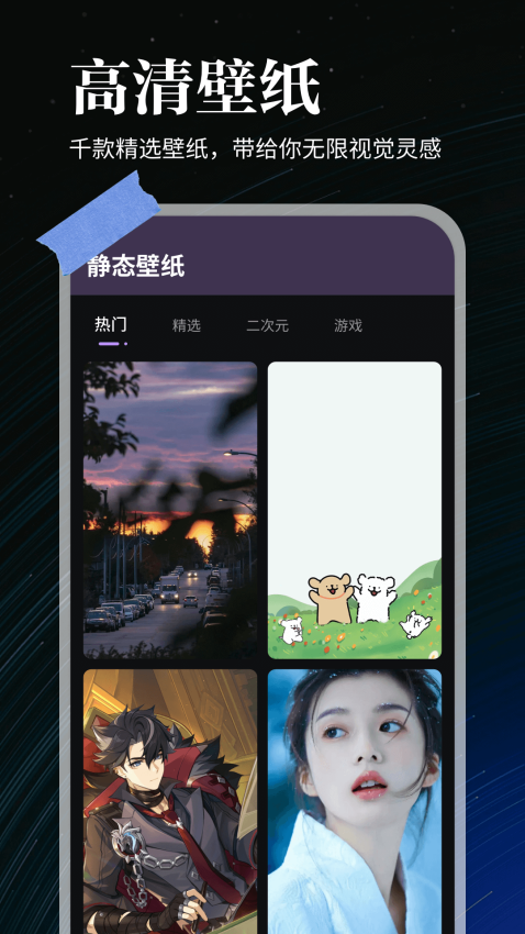 全能实况安卓版