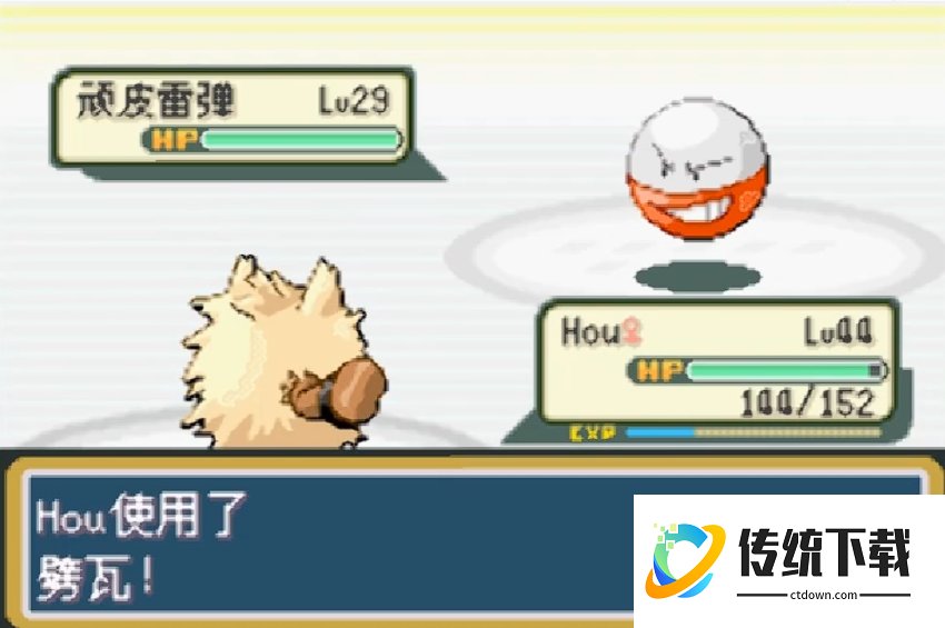 口袋妖怪火红怎么通关希鲁夫公司