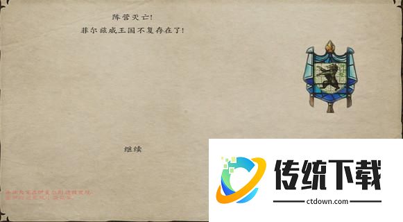 潘德的预言怎么灭国？潘德的预言灭国方法介绍