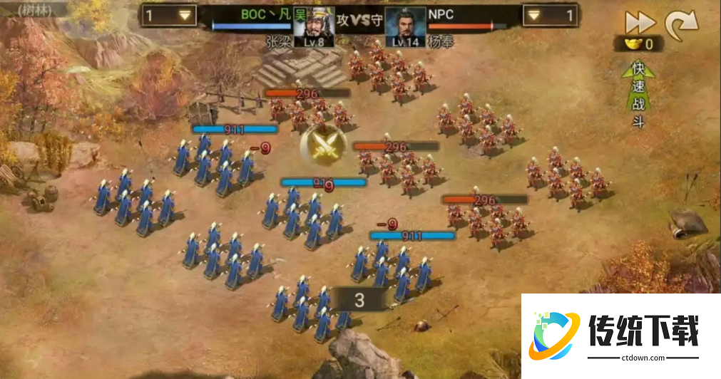 攻城掠地哪个装备升级快