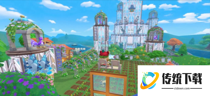 摩尔庄园欧式玻璃墙怎么获得