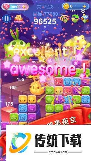 天天点点消手游