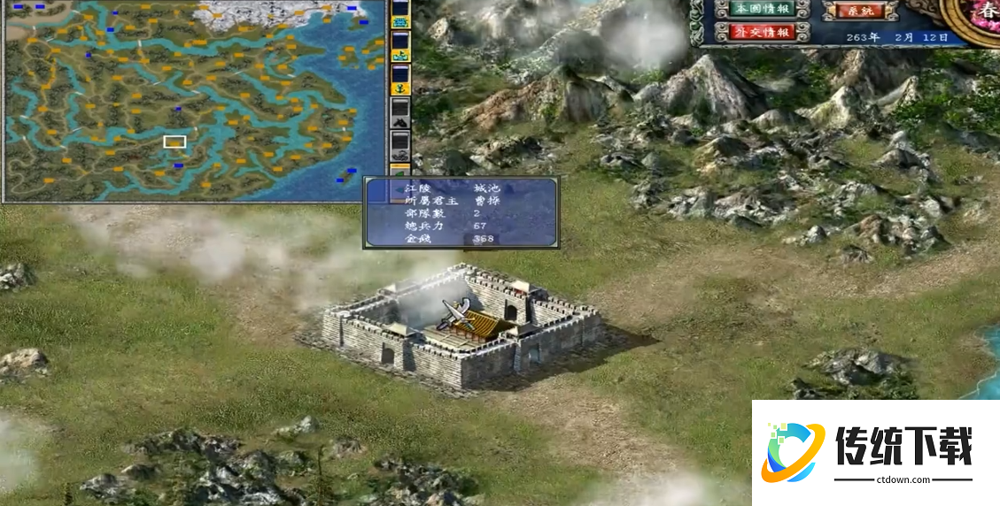 三国群英传7新手怎么玩