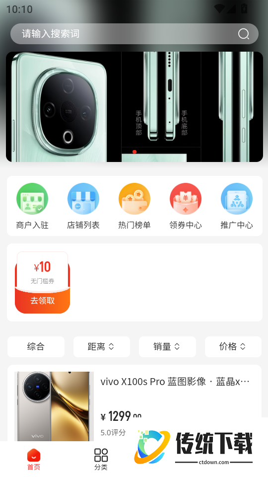 爱家微社区最新版