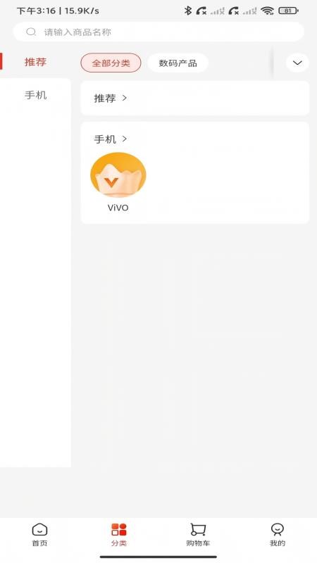 爱家微社区最新版