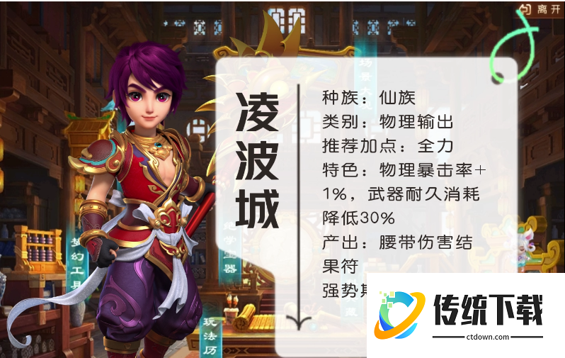 梦幻西游输出玩什么门派好