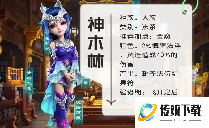 梦幻西游输出玩什么门派好