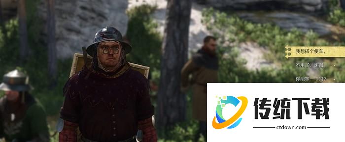 天国拯救2老滚彩蛋怎么触发?天国拯救2上古卷轴彩蛋触发攻略