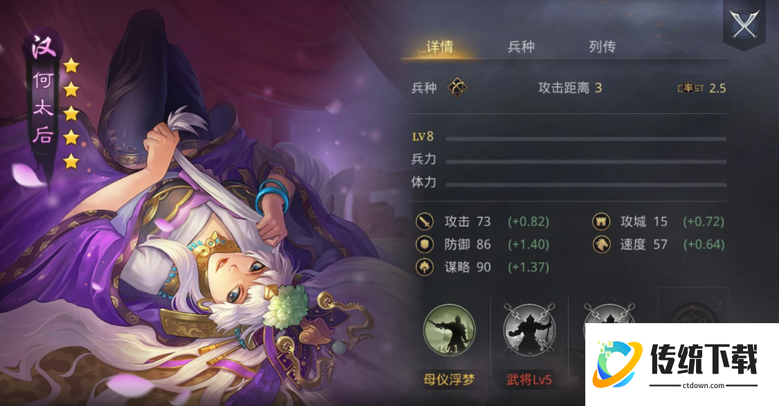 率土之滨太后学青囊怎么加点