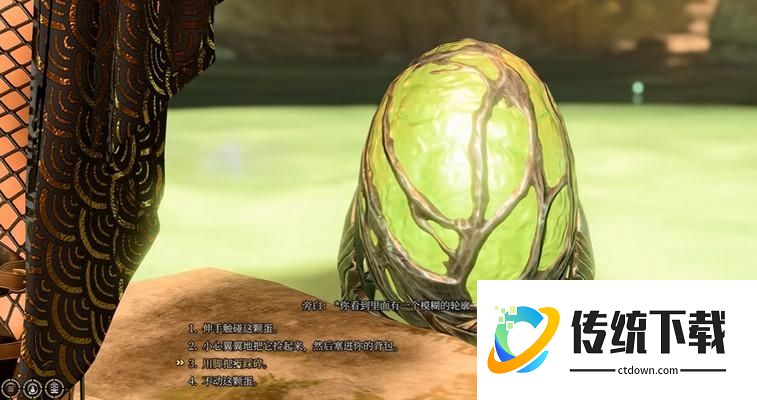 博德之门3为什么叫养鸡妹？莱埃泽尔养鸡妹绰号由来一览