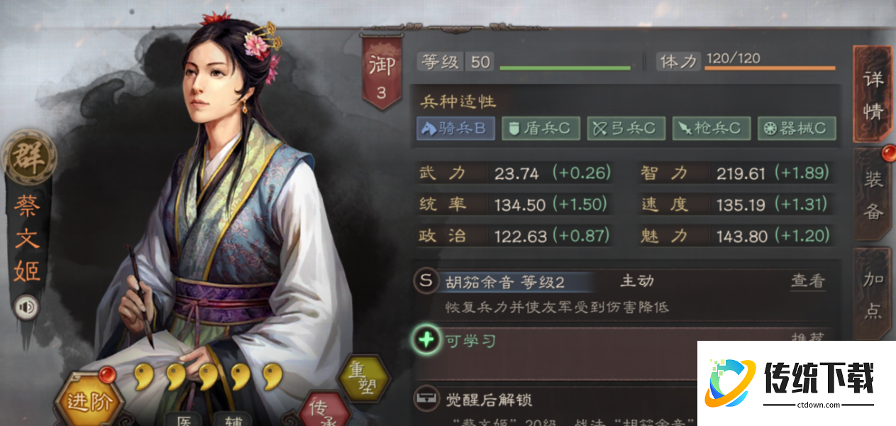 三国志战略版吕布开荒怎么配将