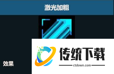 元气骑士金蟹战锤吃什么天赋