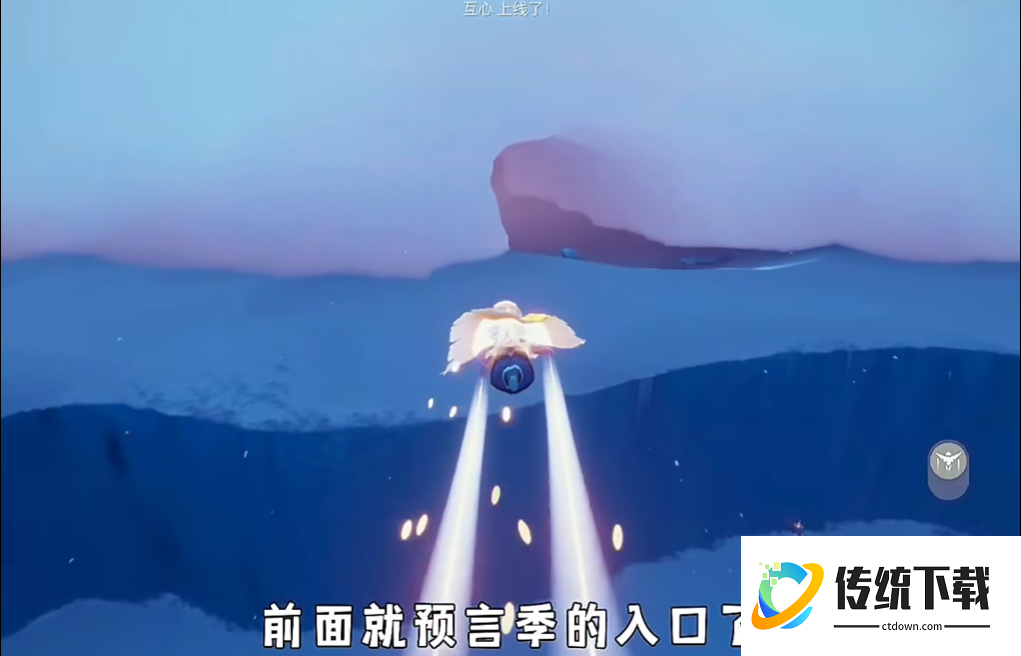 光遇晨岛试炼怎么进