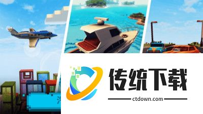 方块沙盒建造游戏