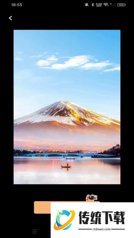 测量识别全能王官方版